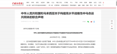 亚博特拉大学位列全球第148位