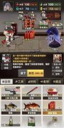 被丧尸俄然袭击的风险