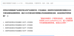 正在数字丝绸之扶植工程